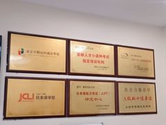 -樱花国际日语(仓山万达中心)