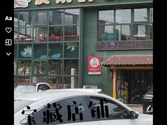 -吧嘚嘴炭烧鸽串吧(北海街店)