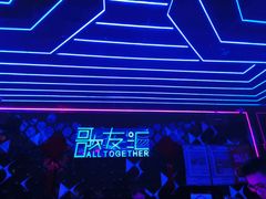 -歌友汇KTV(悦荟广场店)