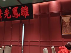 -福照楼汽锅鸡·云南菜(火车站锦江店)