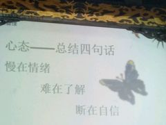 -万达影城(金牛万达广场激光IMAX店)