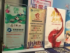 -幸福蓝海影城(上海闵行日月光中心杜比全景声店)