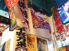 -一道浪居酒屋