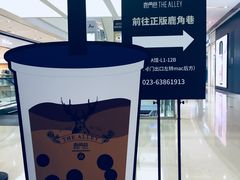 -THE ALLEY 鹿角巷(时代天街A馆店)