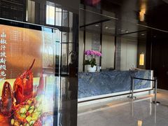 -舟山希尔顿酒店