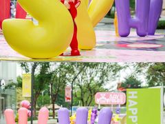 -东莞松山湖万象汇