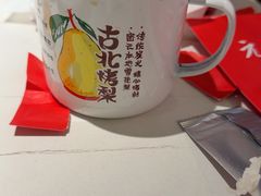 -古北烤梨