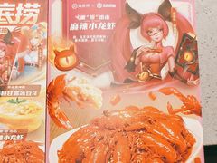 -海底捞火锅(吴中路店)