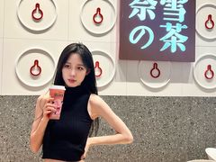 -奈雪的茶(太原茂业天地店)