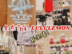 -lululemon(万象城店)