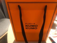 -KUMO KUMO甜品·冰淇淋(深圳壹方城店)