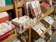 -长春堂顺时而饮(前门店)