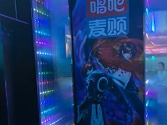 -唱吧麦颂KTV(乐汇城店)