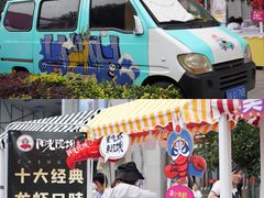 -国美电器(成都天府立交店)