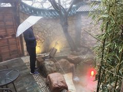 -御林汤泉
