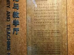 -北京人艺戏剧博物馆