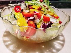 -老边饺子馆(金源店)