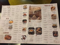 -耿福兴(凤凰美食街店)