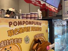 -DQ·蛋糕·冰淇淋(绿宝店)
