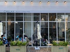门面-CHILLAX轻乐时(侨建·Hi City店)