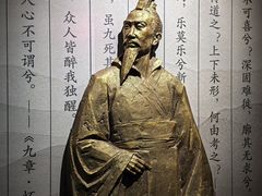 -岳阳市博物馆