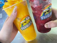 -有间冰室(侨港风情街店)