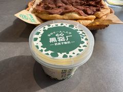 -黑窑厂糖油饼烤鸭·清真菜(黑窑厂街店)