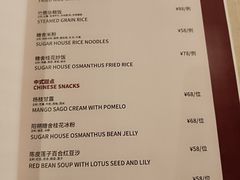 -阳朔糖舍酒店·糖舍餐厅&酒吧