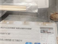 -有局·成都市井烧烤·精酿啤酒(双楠店)