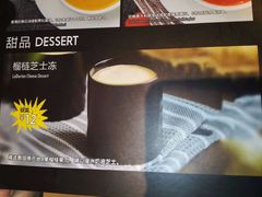 -乐凯撒披萨(蛇口花园城店)