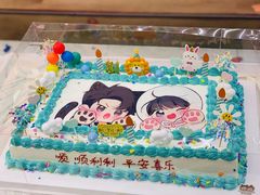 -橙呦·私人定制生日蛋糕