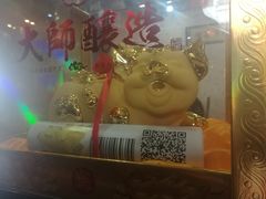 -长兴菜馆(高桥店)