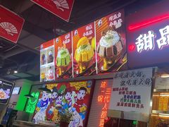 -蛙一刀·麻椒鱼火锅(金仙桥店)