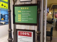 -格日勒阿妈蒙古厨房(大召店)