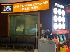 -不仔客海鲜·烧烤·270度海景餐厅(大东海店)