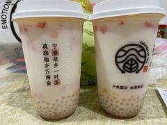 -眷茶(大卫城10楼店)