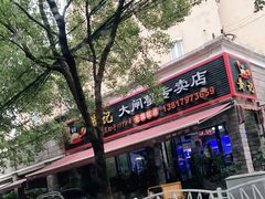 -黄记大闸蟹专卖店·活蟹·醉蟹