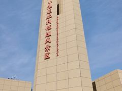 -黄河小浪底水利枢纽风景区