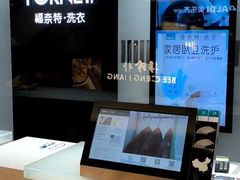 -福奈特洗衣·洗鞋·奢侈品护理(苏河湾店)