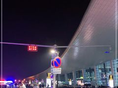 -郑州新郑国际机场
