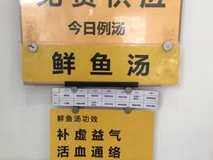 -台烘平价铁板烧(奥城店)