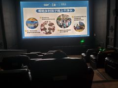 -CGV星星影城(颐堤港ScreenX店)