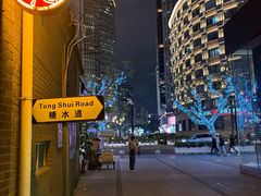 -香港華心糖水鋪(南西总店)