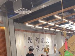 -破店肥哈·东北烧烤·夜宵(南山保利店)