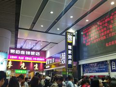 等位区-魏家凉皮(北京南站店)