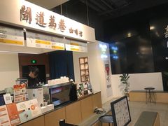 -闻道万巷咖啡馆(南大街地铁站店)