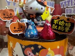 -味多美蛋糕(东直门店)