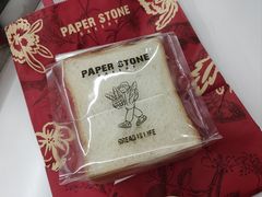 -PAPER STONE BAKERY(天环店)
