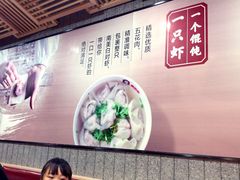-南城香·饭香串香馄饨香(青年路店)