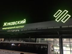 -谢列梅捷沃国际机场